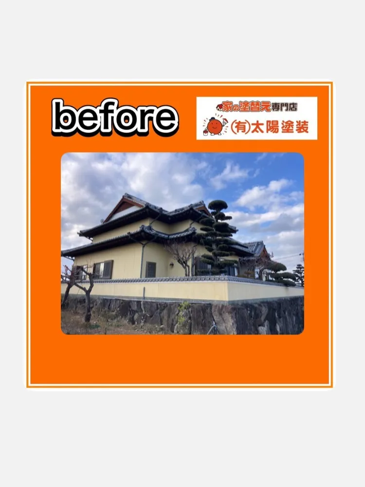 【記念すべき100件目のアンケート！】規格外の大邸宅を塗り替...