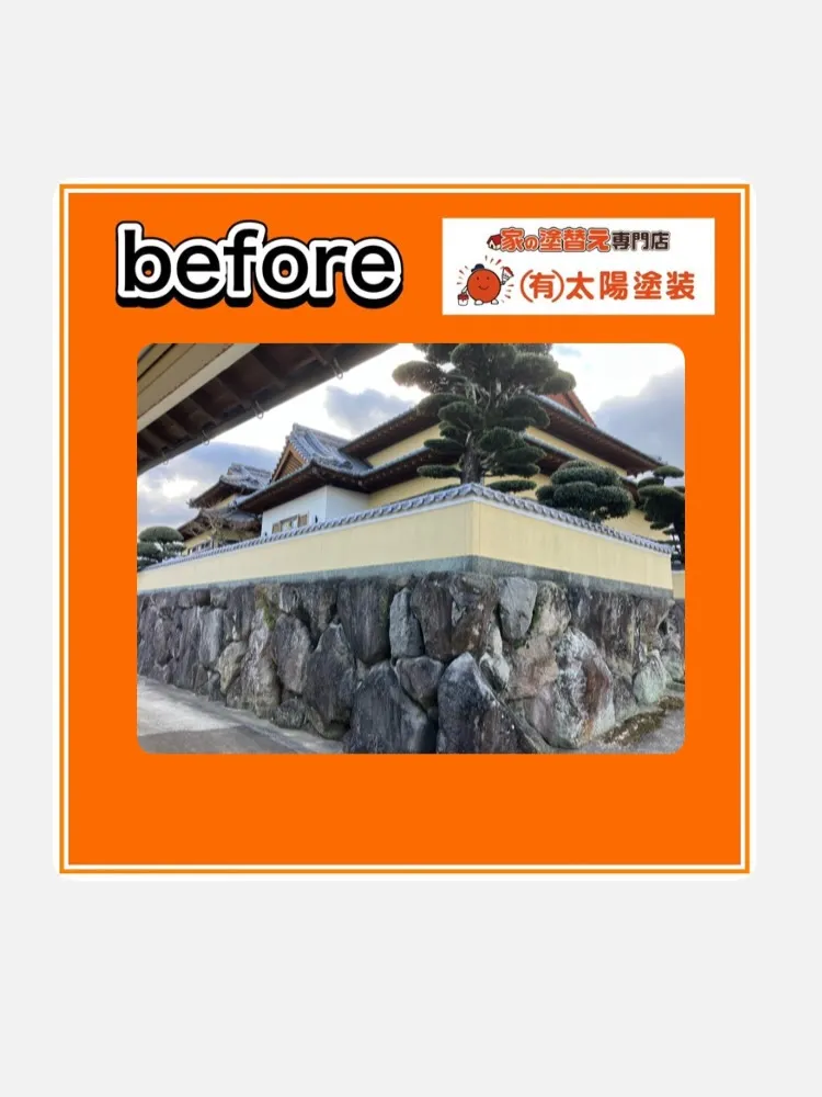 【記念すべき100件目のアンケート！】規格外の大邸宅を塗り替...