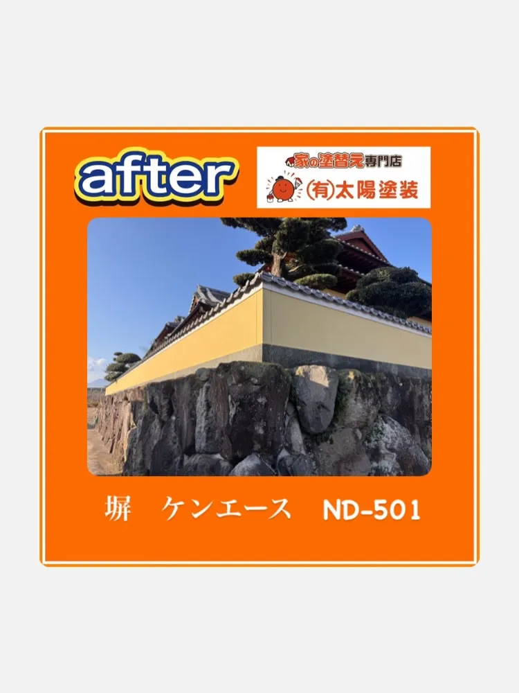 【記念すべき100件目のアンケート！】規格外の大邸宅を塗り替...