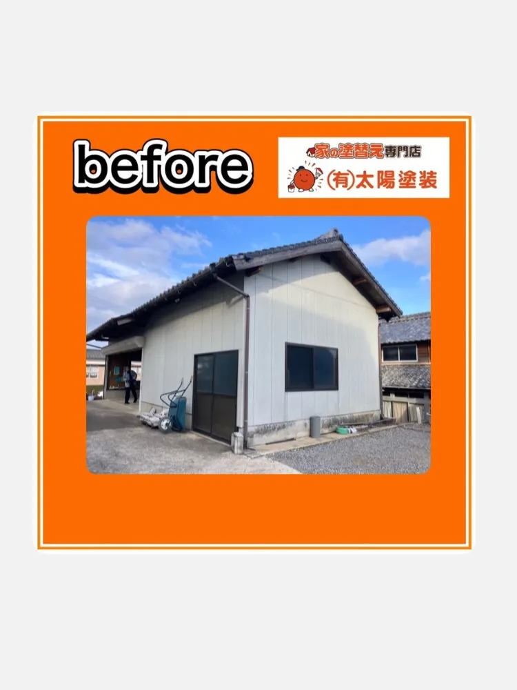 【記念すべき100件目のアンケート！】規格外の大邸宅を塗り替...