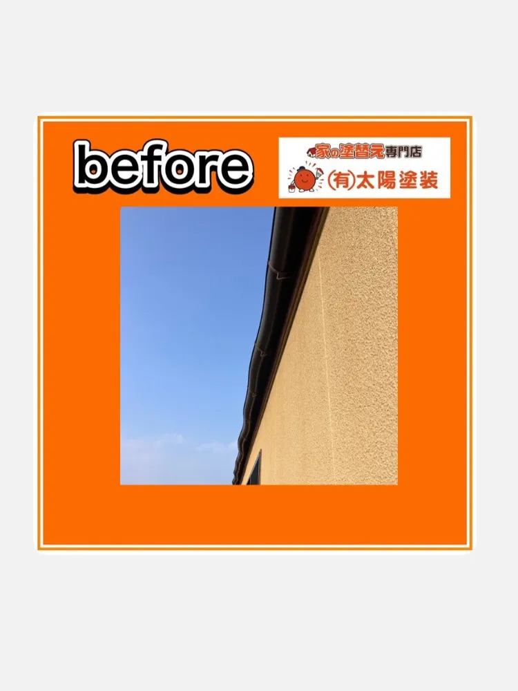 【記念すべき100件目のアンケート！】規格外の大邸宅を塗り替...