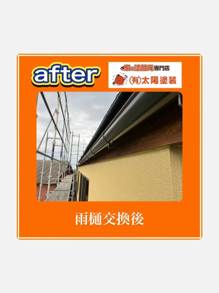 【記念すべき100件目のアンケート！】規格外の大邸宅を塗り替...