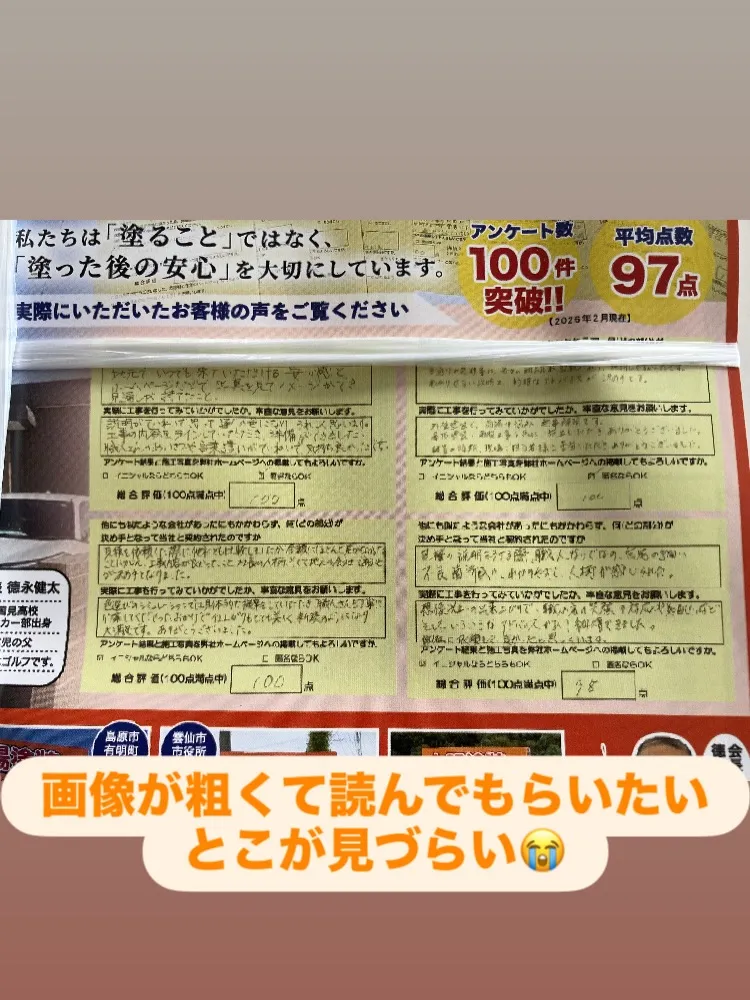 印刷失敗……！でも、前を向きます！😔✨