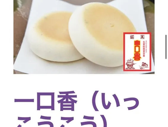 いつも大変お世話になっている**「マルソウ」さんから、一斗缶...