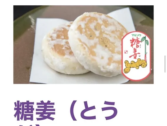いつも大変お世話になっている**「マルソウ」さんから、一斗缶...