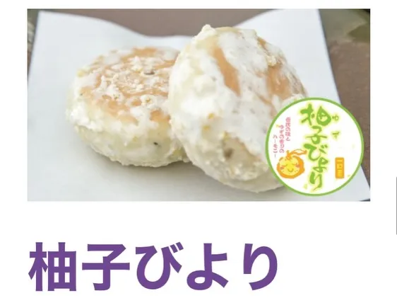 いつも大変お世話になっている**「マルソウ」さんから、一斗缶...