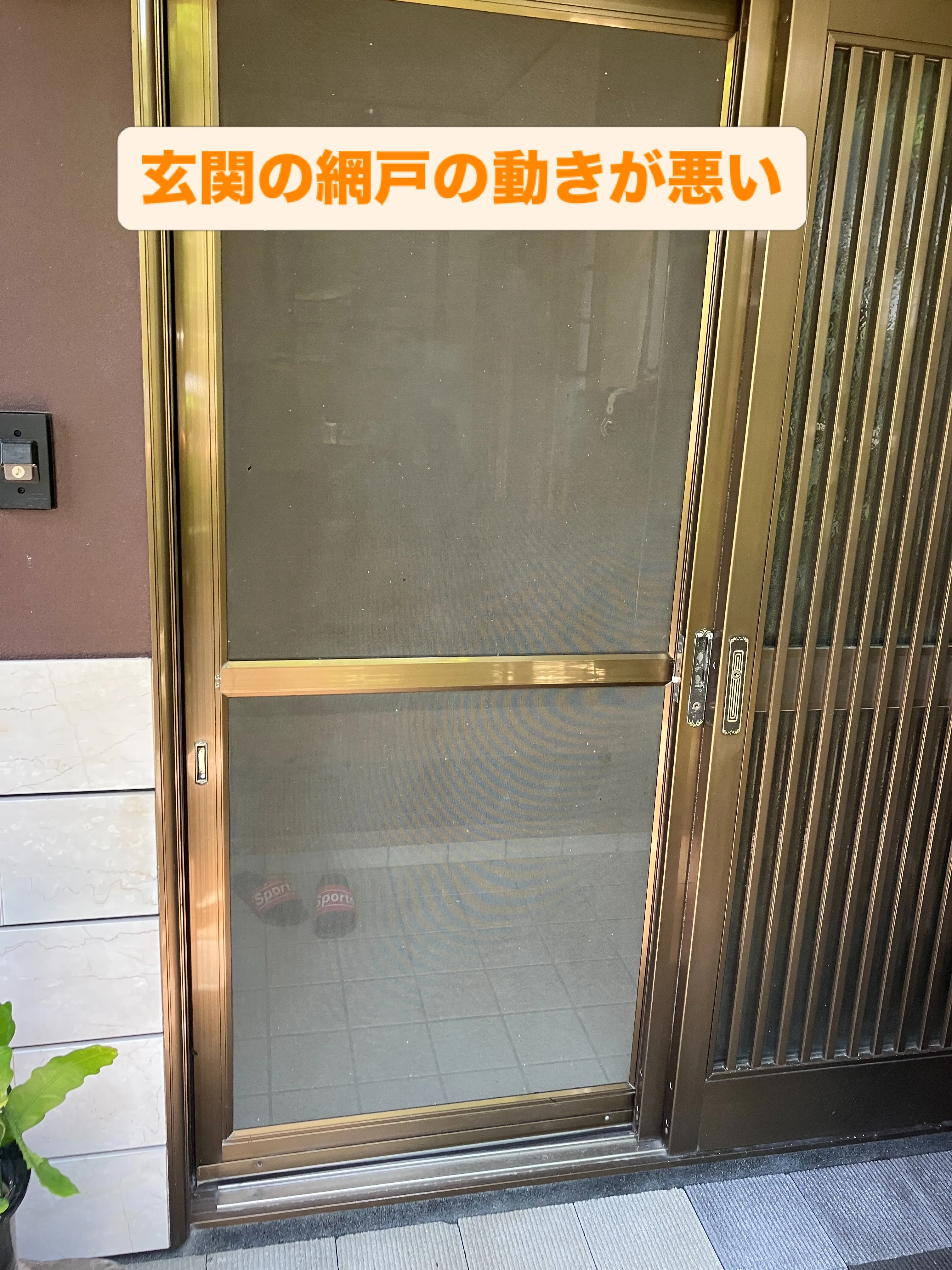 ご安全に!太陽塗装です!☀️