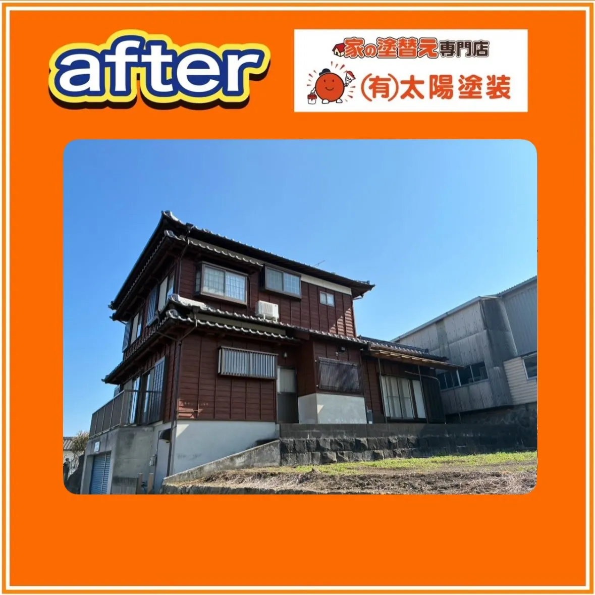 【和風住宅の塗装】