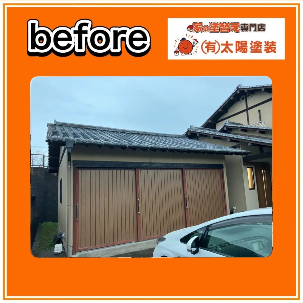 【和風住宅の色が新築のように明るくなりました】