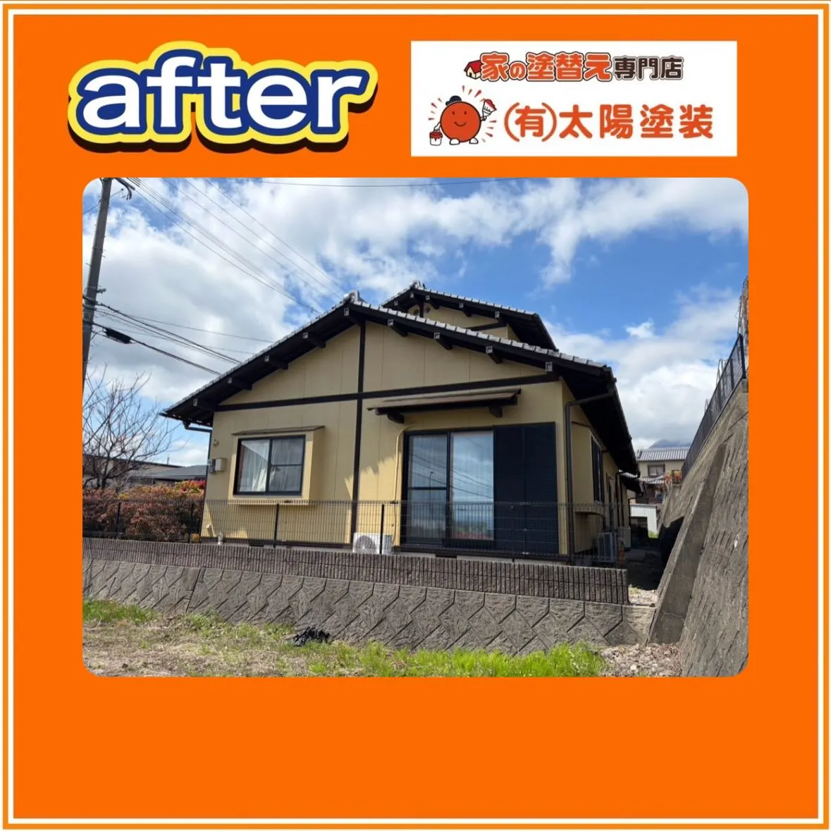 【和風住宅の色が新築のように明るくなりました】