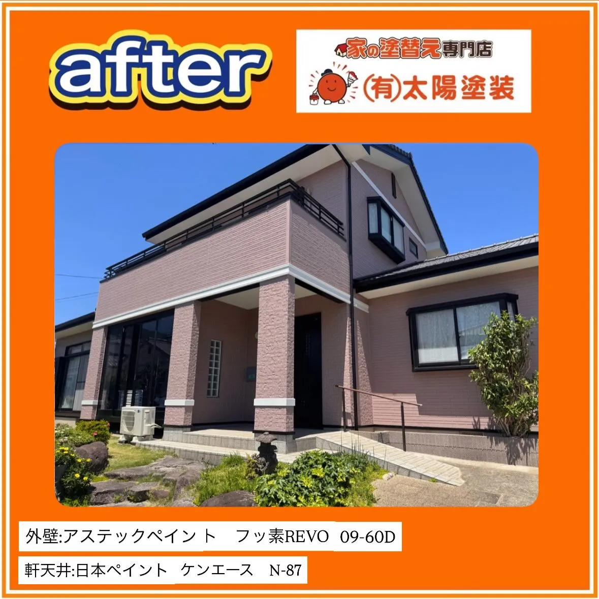 🌼一つのきっかけが結びついたもの🌼