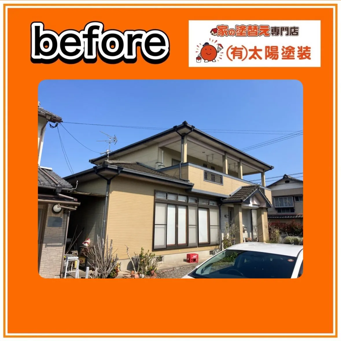 【ベランダも塗装で再生】