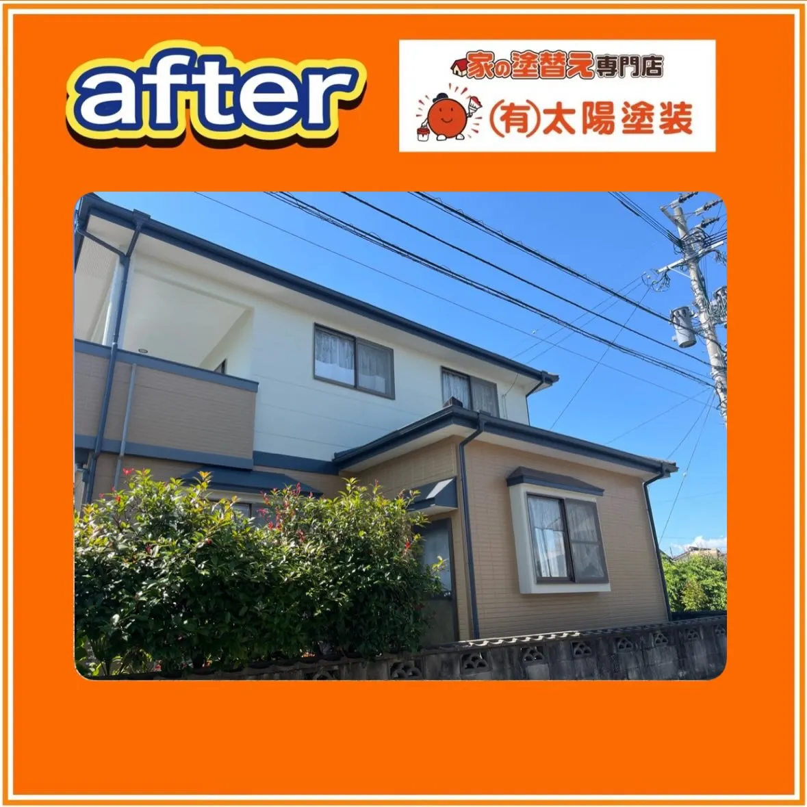 【ベランダも塗装で再生】