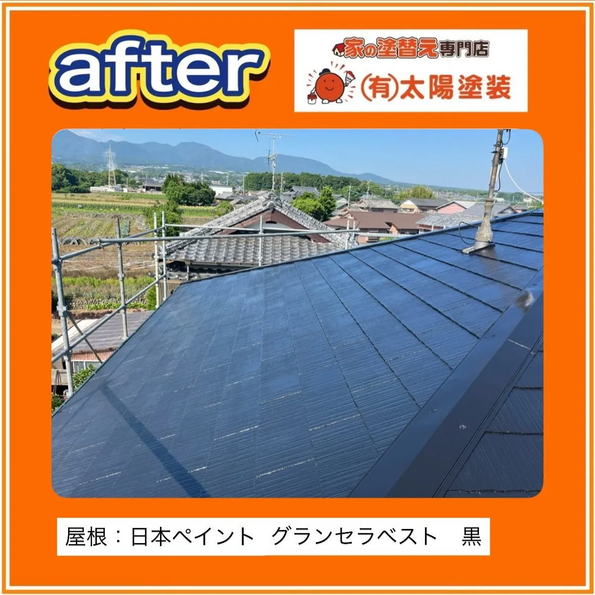 【綺麗なツートンカラーに✨】