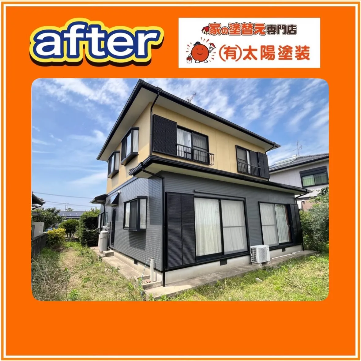 【綺麗なツートンカラーに✨】