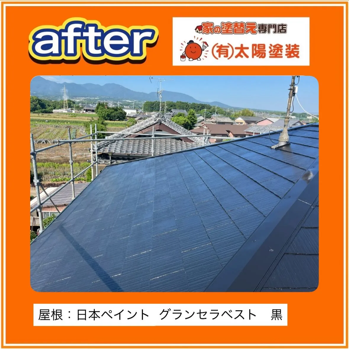 【綺麗なツートンカラーに✨】