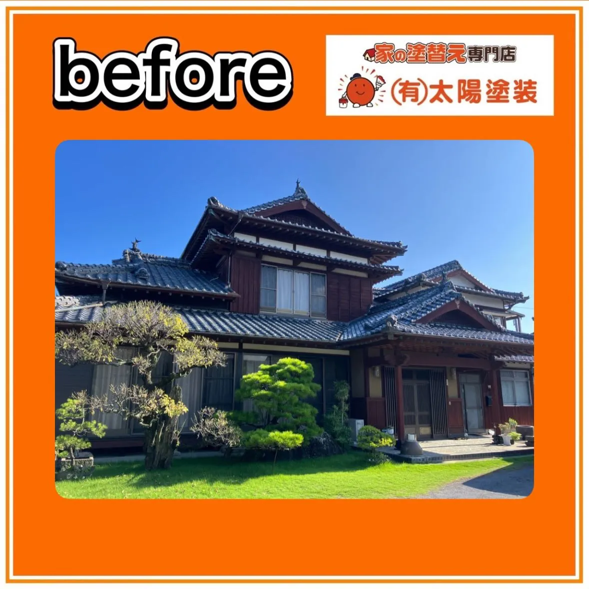 【板壁の風合いを活かした外壁塗装】