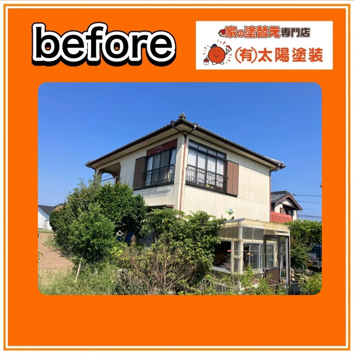 【二階建て住宅の外壁塗装🏠】