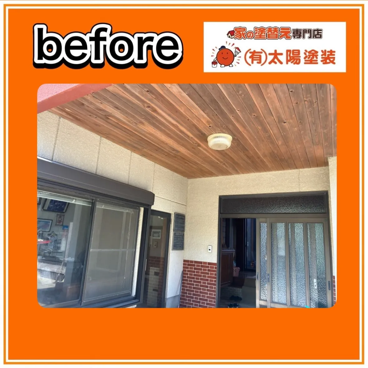 【二階建て住宅の外壁塗装🏠】