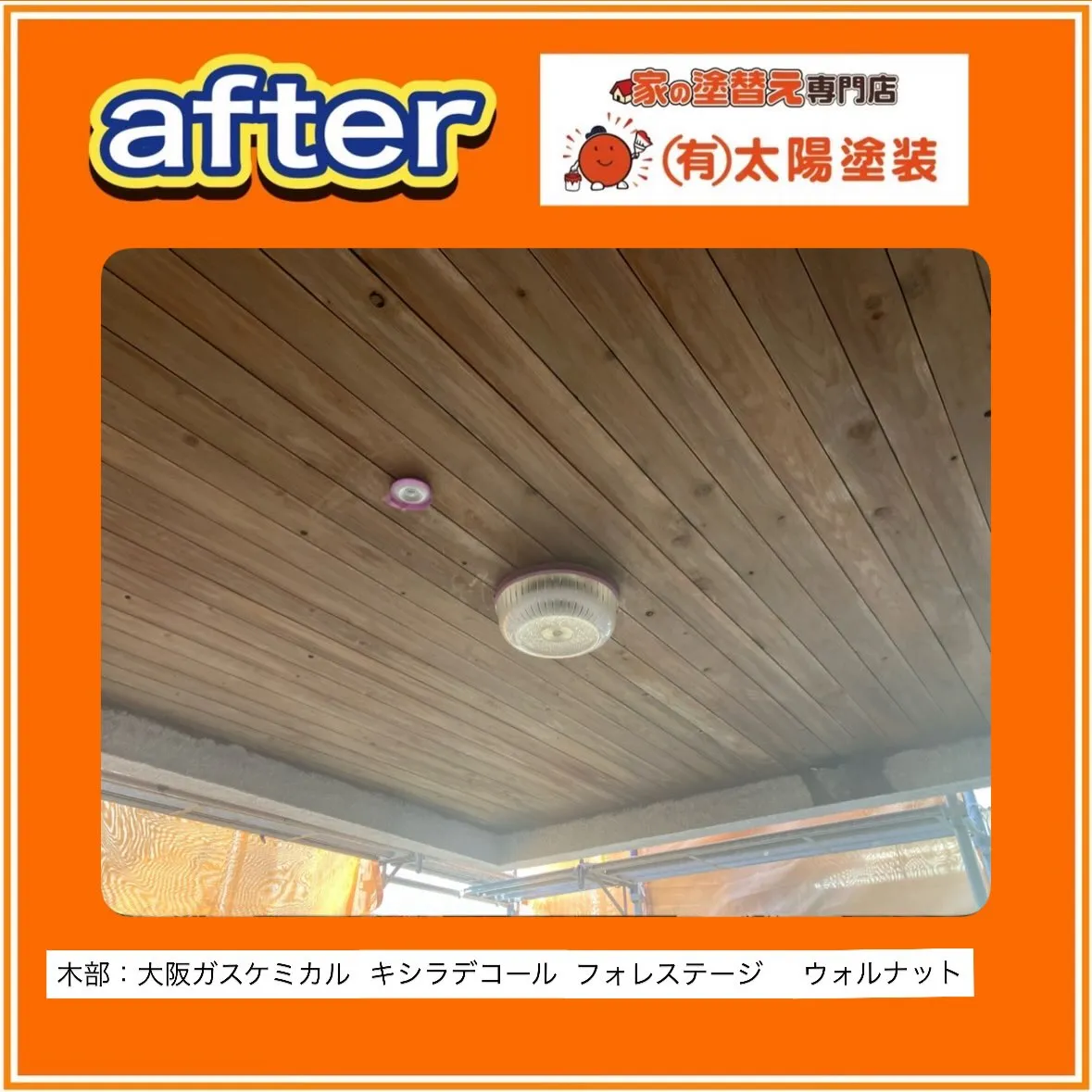 【二階建て住宅の外壁塗装🏠】