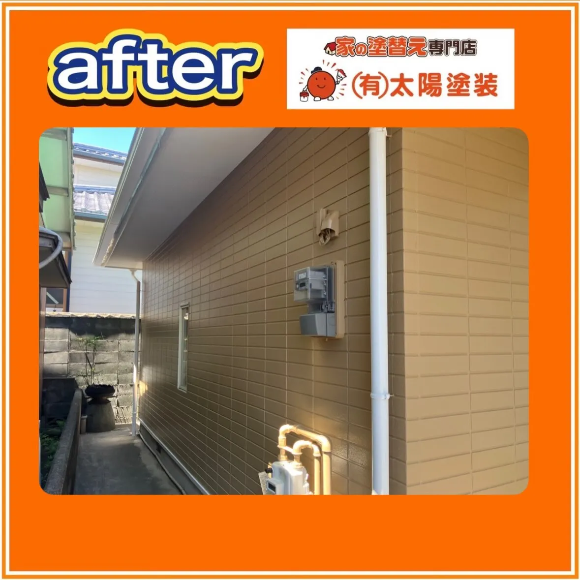 【ツートンカラーで明るく上品な外観へ】