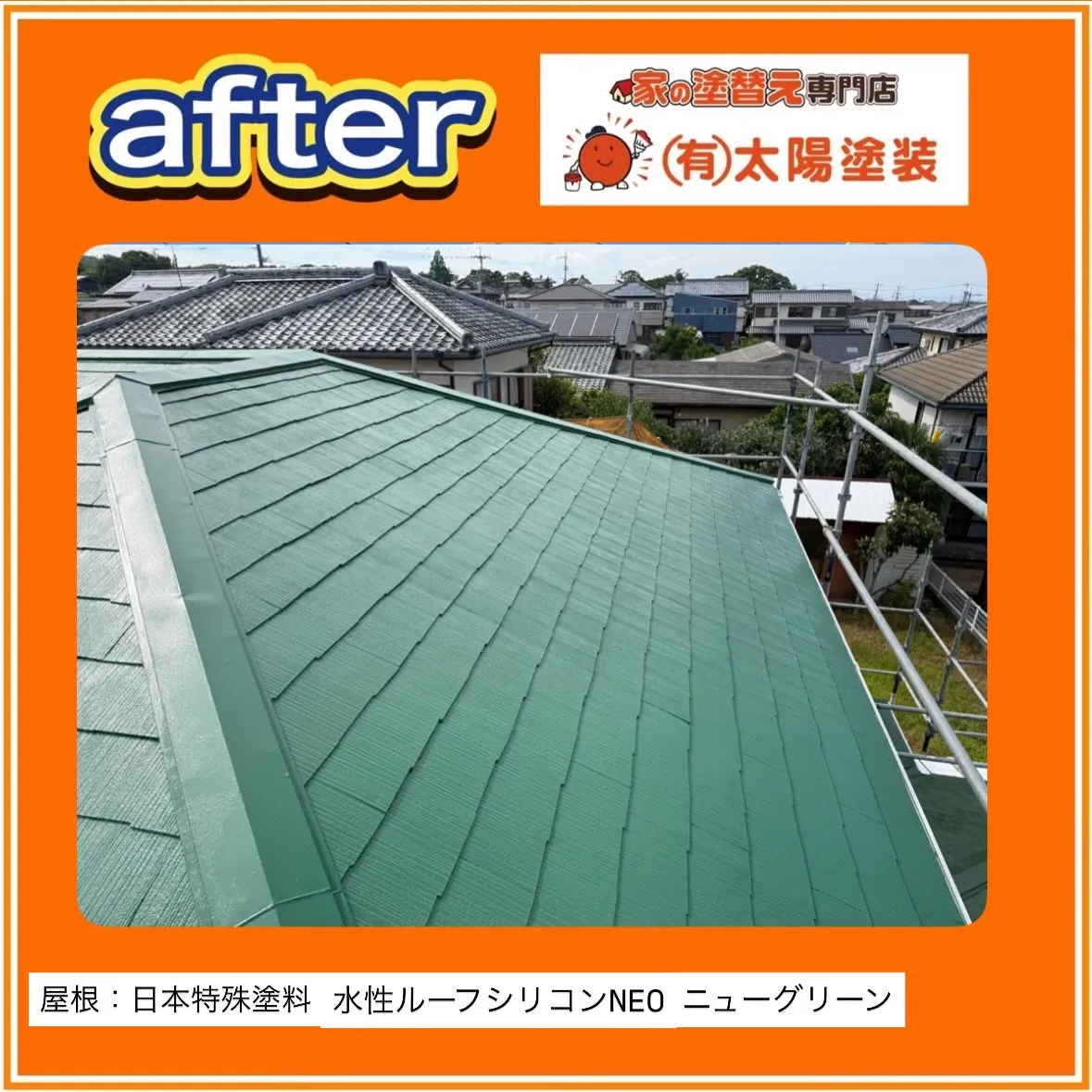 【ツートンカラーで明るく上品な外観へ】