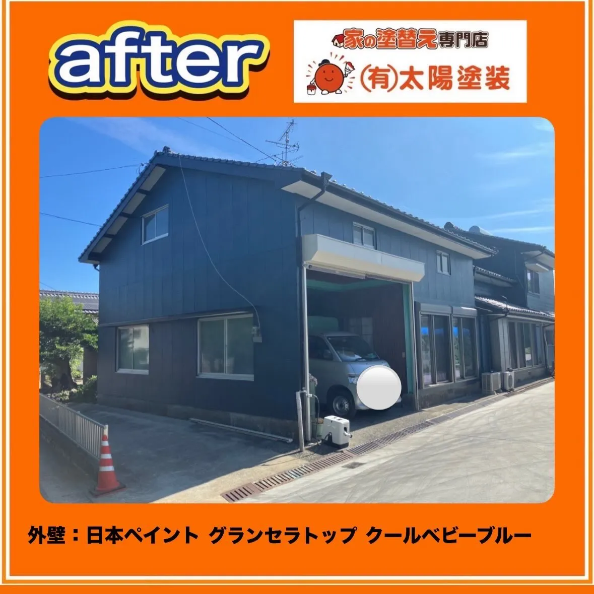 【美観を維持できる仕上がり】