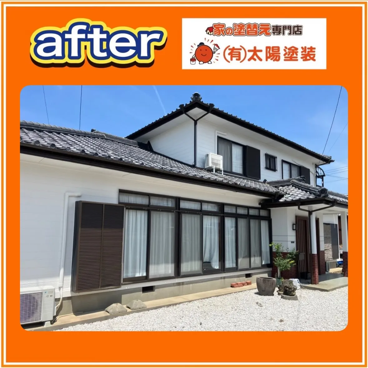 【外壁も和室もリフレッシュ!心地よい住まいへ】