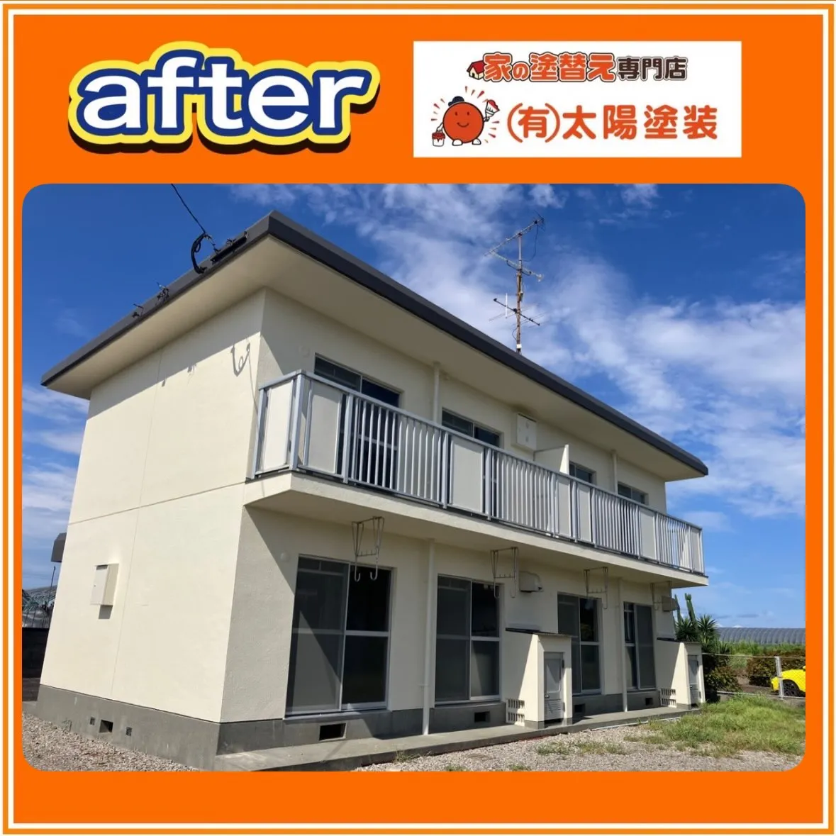 【アパートも劇的ビフォーアフター!!】