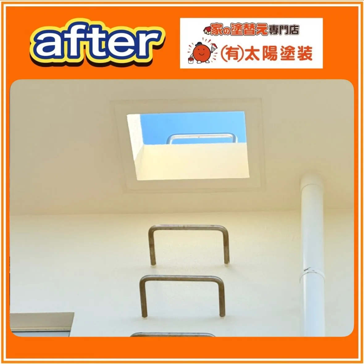 【アパートも劇的ビフォーアフター!!】