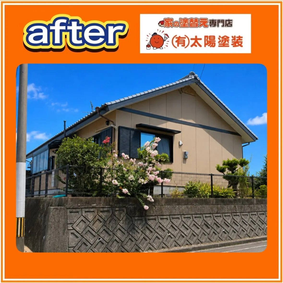 【落ち着きある住まいへ🌸】