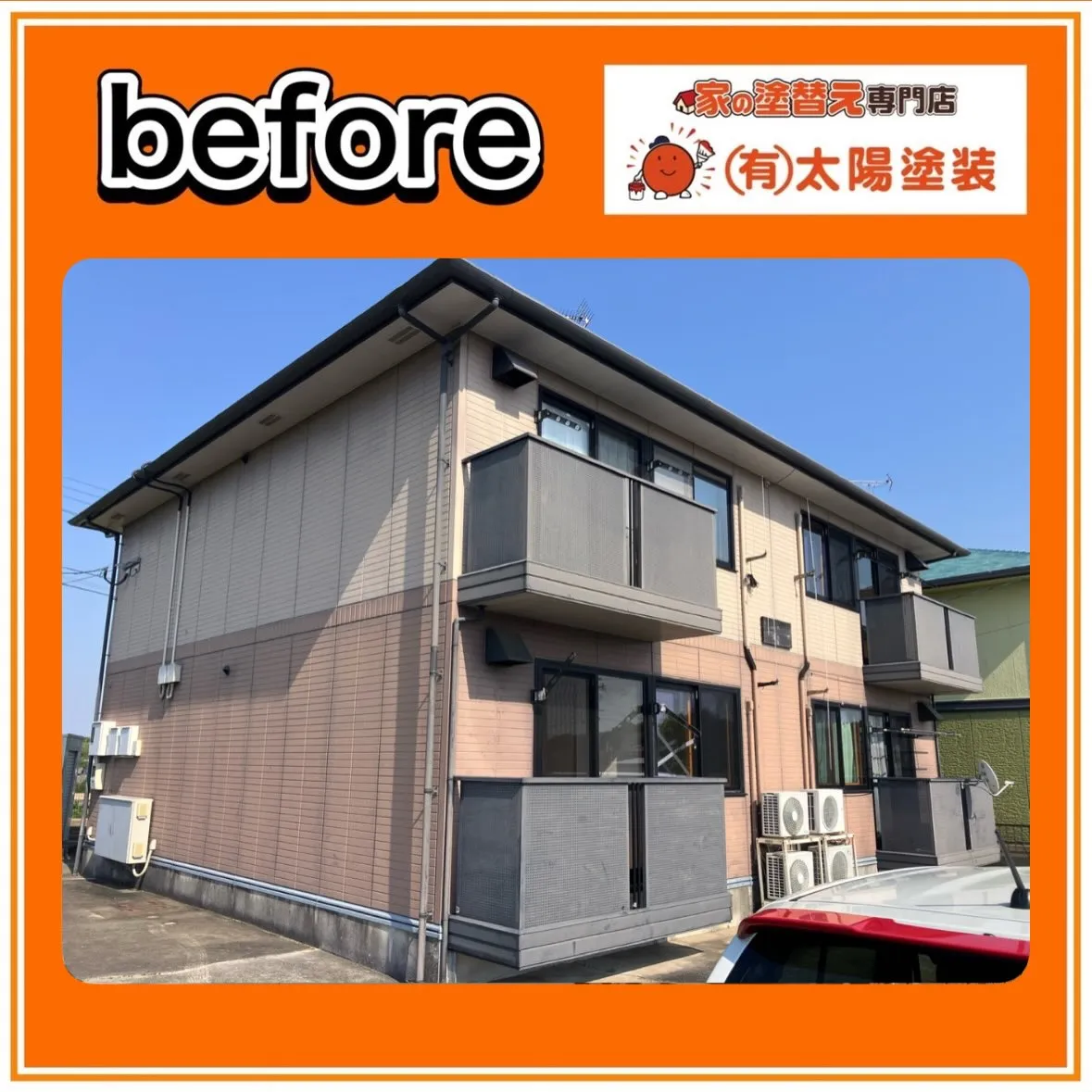 【屋根に登ってみたら鳥のフンが…】