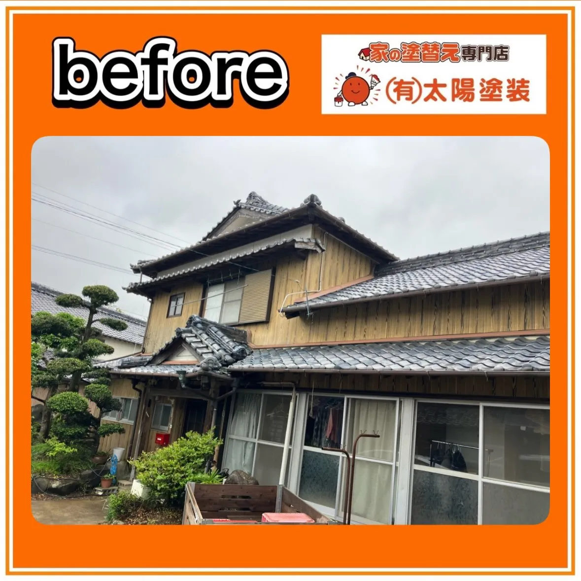 【縦リブ調の外壁も綺麗に塗装】