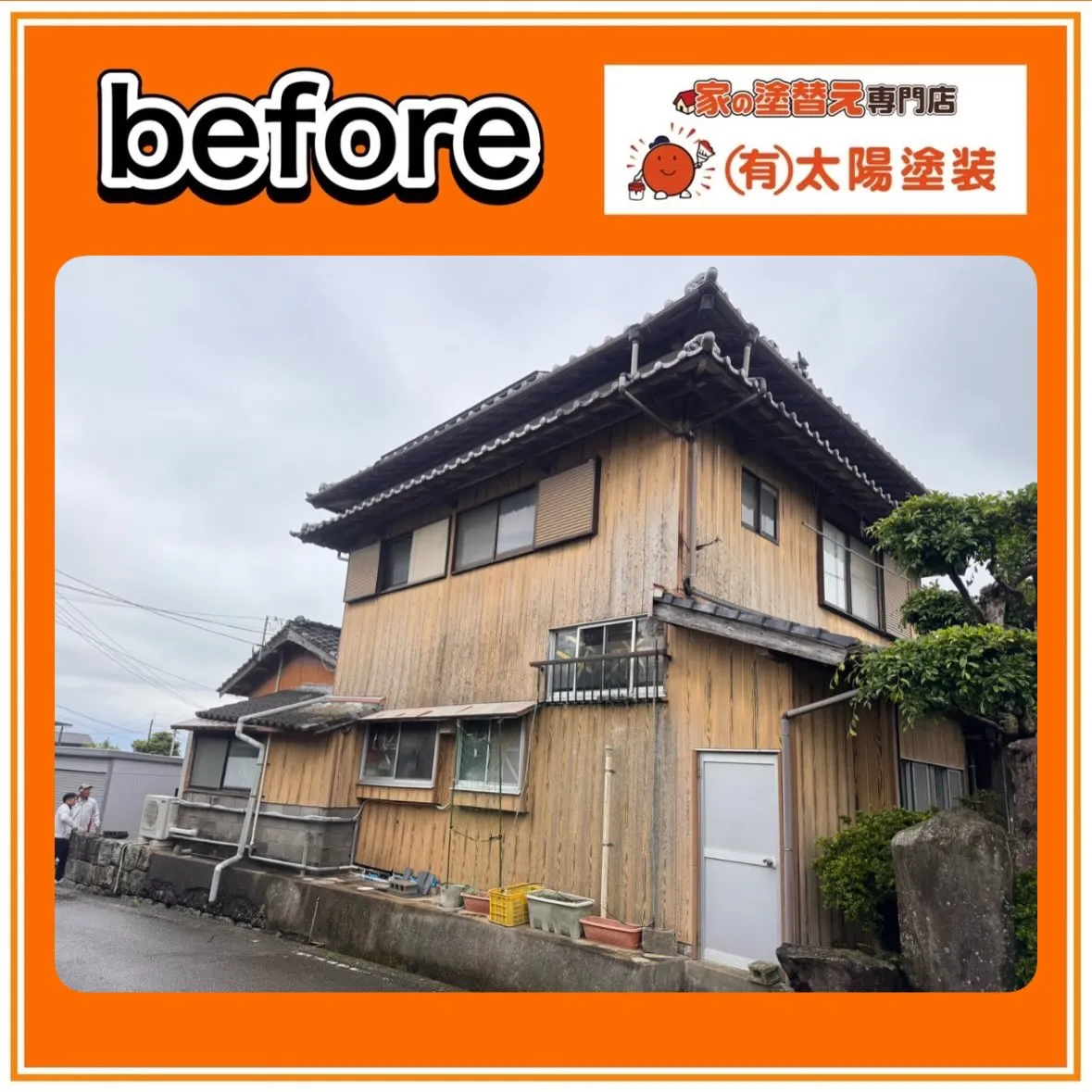 【縦リブ調の外壁も綺麗に塗装】