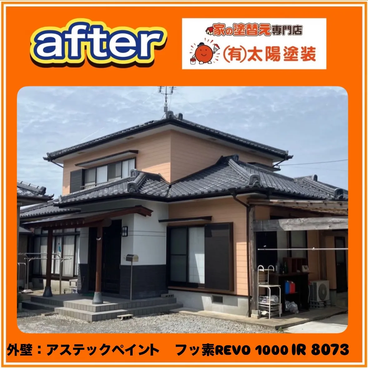 【雲仙市　優しい色合いで　明るい二階建て】