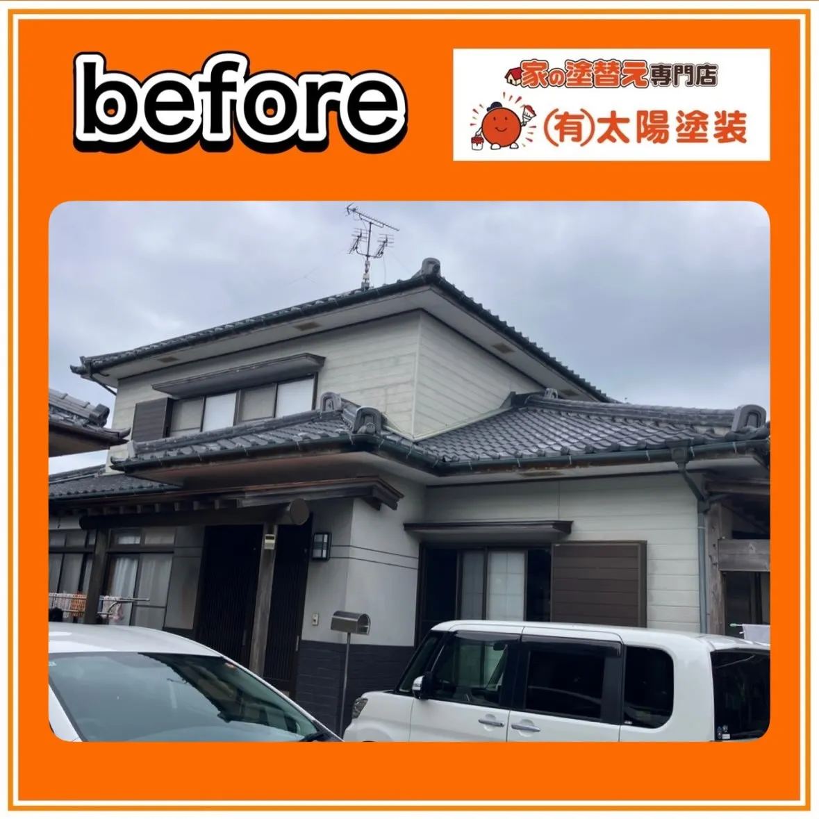 【雲仙市 優しい色合いで 明るい二階建て】