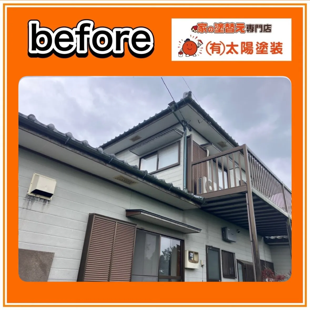 【雲仙市 優しい色合いで 明るい二階建て】
