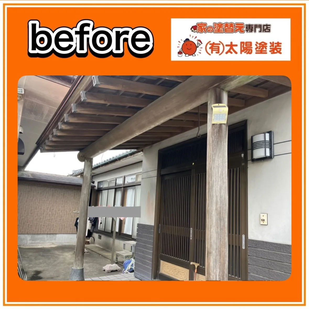 【雲仙市 優しい色合いで 明るい二階建て】