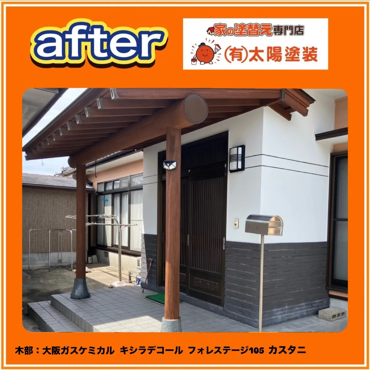 【雲仙市 優しい色合いで 明るい二階建て】