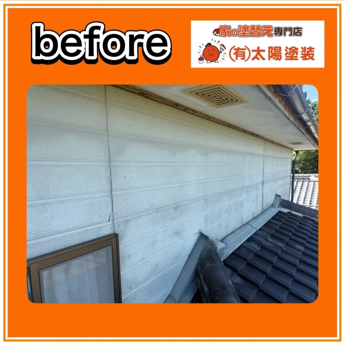 【雲仙市 優しい色合いで 明るい二階建て】