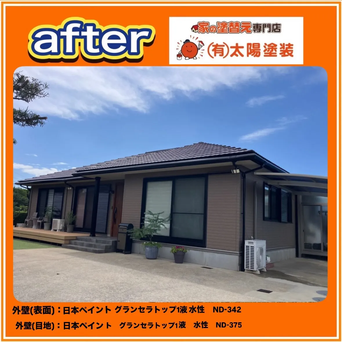 【雲仙市　紹介から繋ぐ塗り替え】