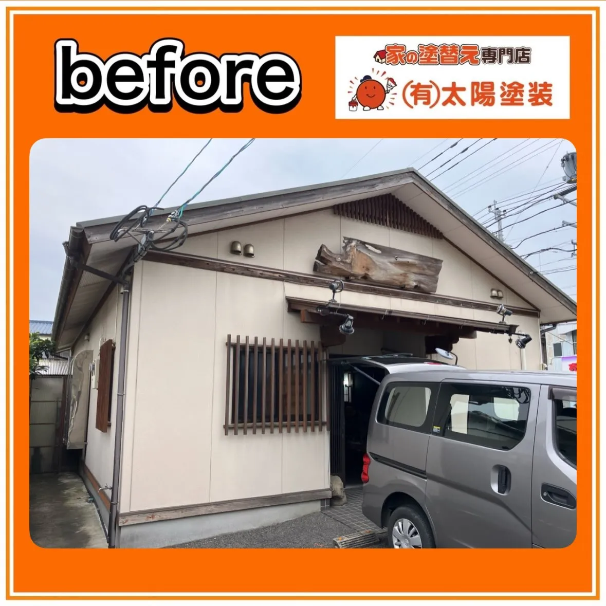 【お店の外観も素敵に】