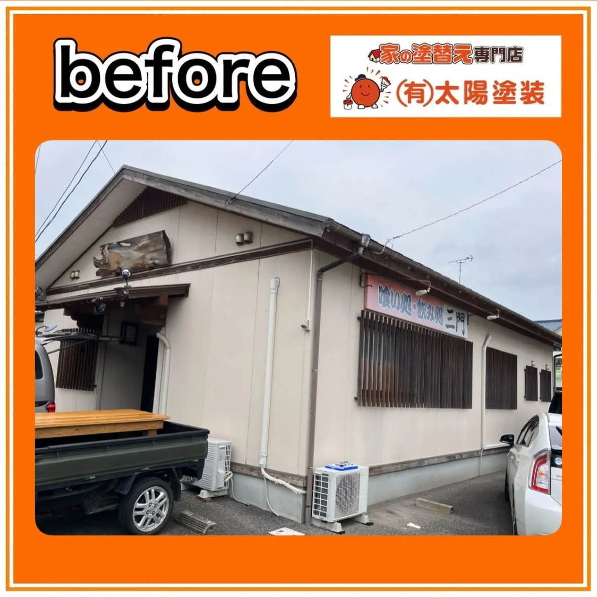 【お店の外観も素敵に】