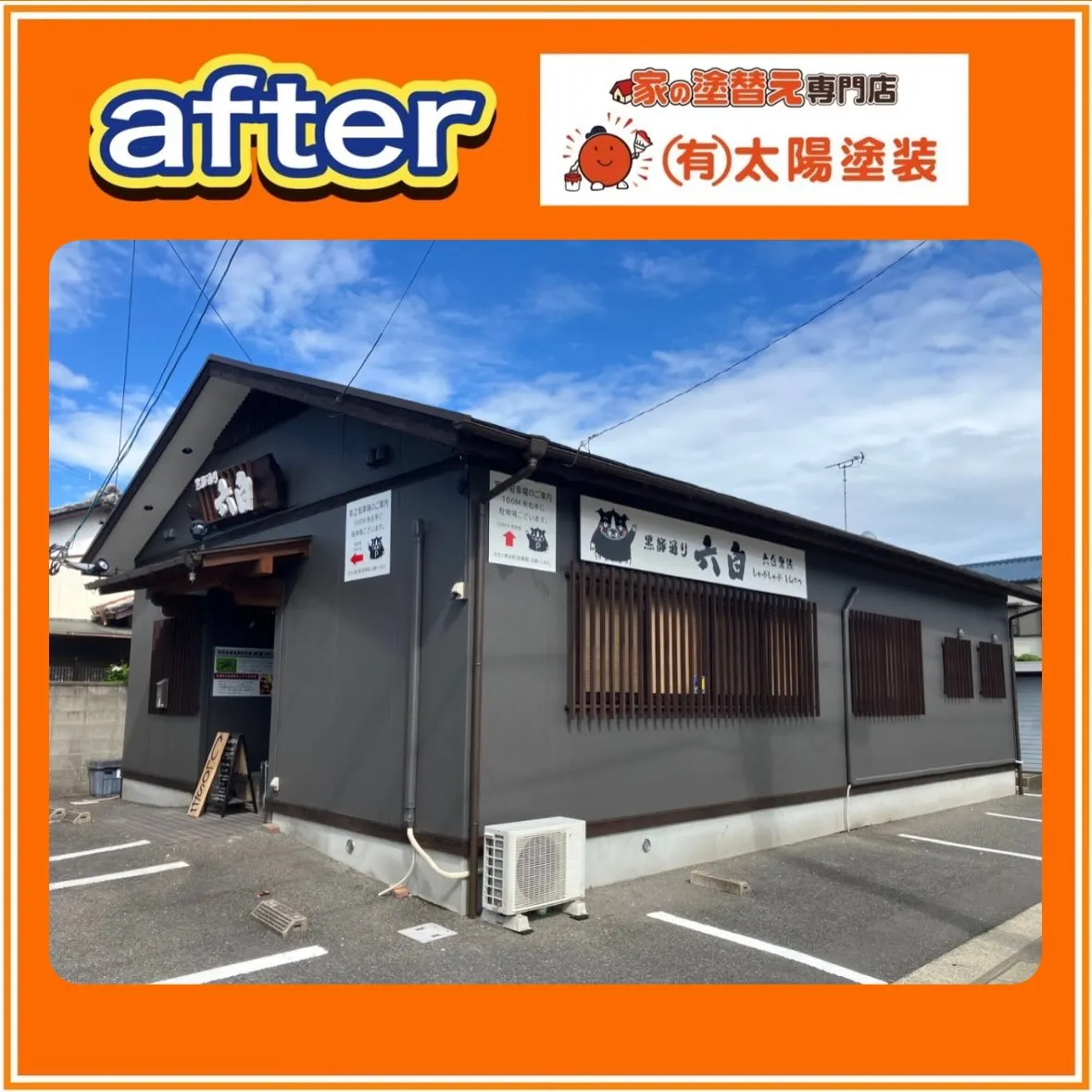 【お店の外観も素敵に】