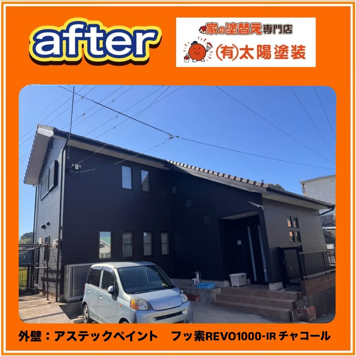 【カーポートを設置して新たな一軒に】