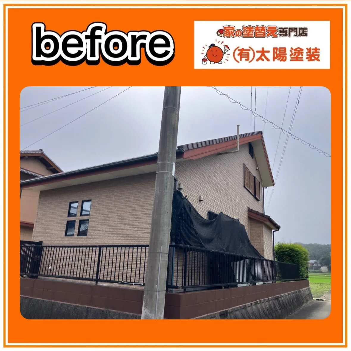 【カーポートを設置して新たな一軒に】