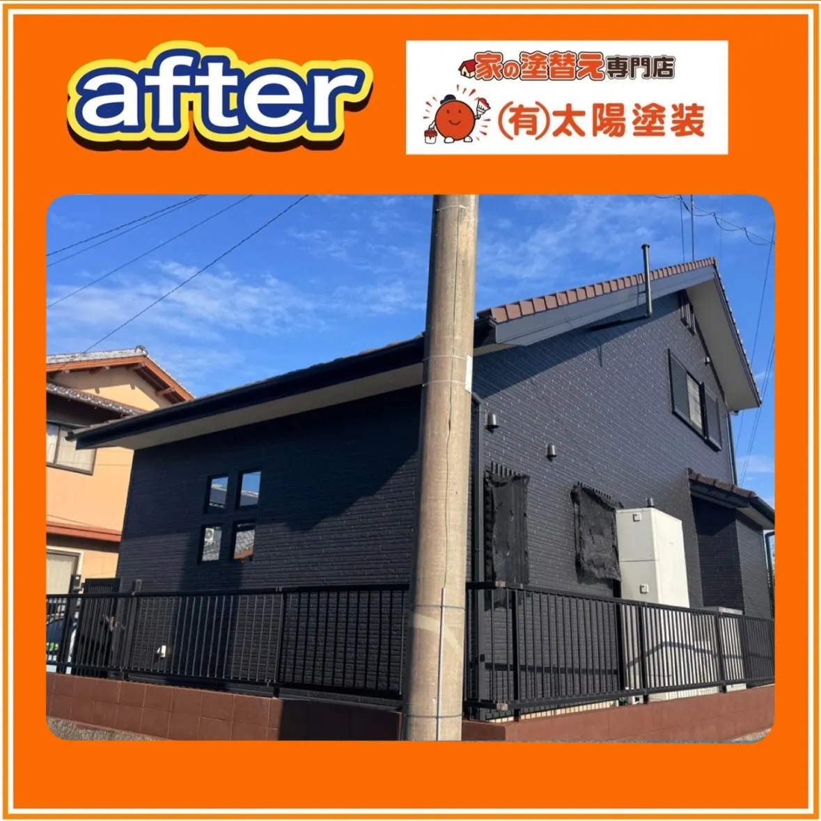 【カーポートを設置して新たな一軒に】