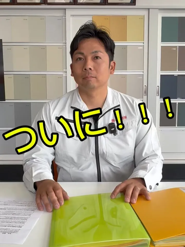 ついに…アンケートが100件を突破しました！🎉