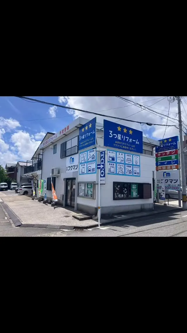 今日は朝イチのフェリーで島原を出港して息子の宮崎での試合の前...